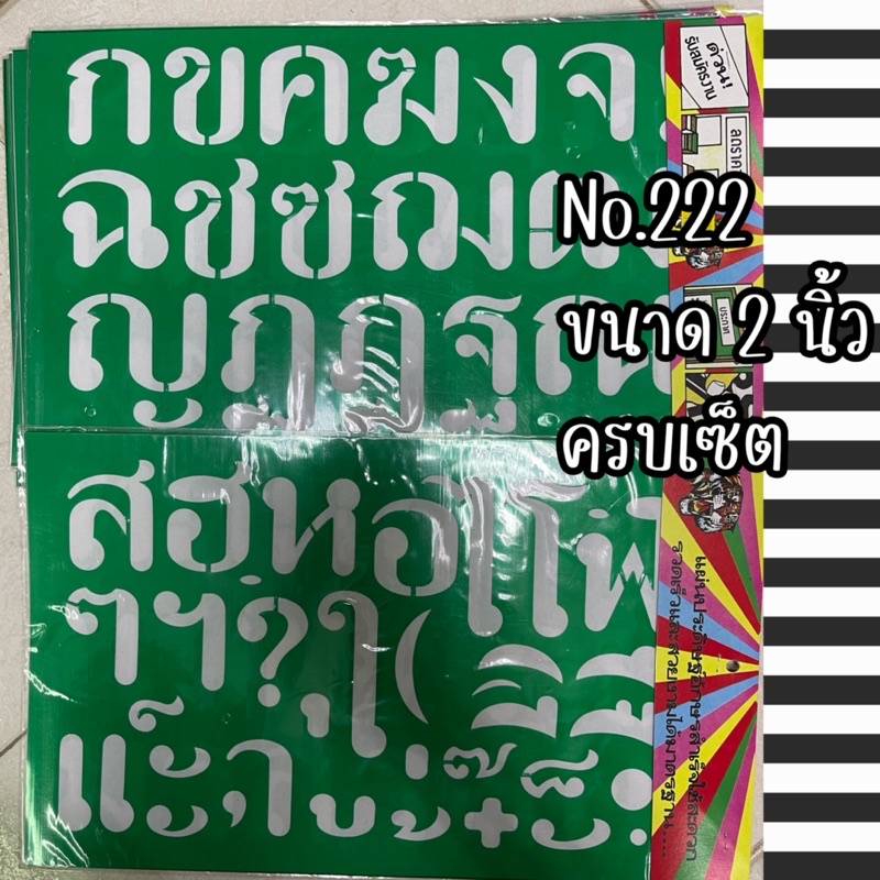 Thumbnail 9