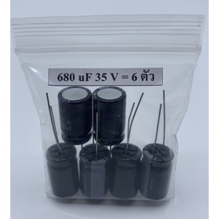 CONDENSER CAPACITOR ตัวเก็บประจุ อิเล็กโตรไลต์ 680uf/35V (6 ตัว)