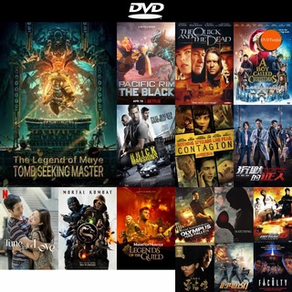 dvd หนังใหม่ The Legend Of Muye Tomb Seeking Master (2021) ดีวีดีการ์ตูน ดีวีดีหนังใหม่ dvd ภาพยนตร์ หนัง dvd มาใหม่