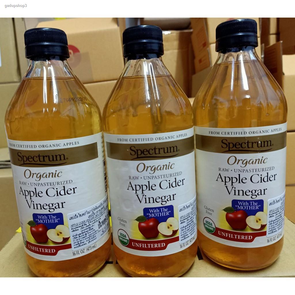 จัดส่งเฉพาะจุด จัดส่งในกรุงเทพฯSpectrum 473 ml. (คิโตทานได้) Apple Cider Vinegar Organic น้ำส้มสายชูออร์แกนิคหมักแอปเปิ้