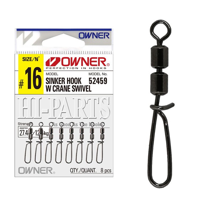 ลูกหมุนกิ๊ป OWNER SINKER HOOK W CRANE SWIVEL