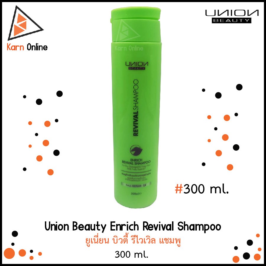 Union Beauty Enrich Revival Shampoo ยูเนี่ยน บิวตี้ รีไวเวิล แชมพู (300 ml.) แชมพูสำหรับผมอ่อนแอหลุด