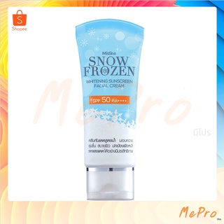 ครีมกันแดด มิสทีน สโนว์ โฟรเซ่น ไวท์เทนนิ่ง ซันสกรีน เอสพีเอฟ 50 พีเอ+++ Snow Frozen Whitening Sunscreen Facial Cream