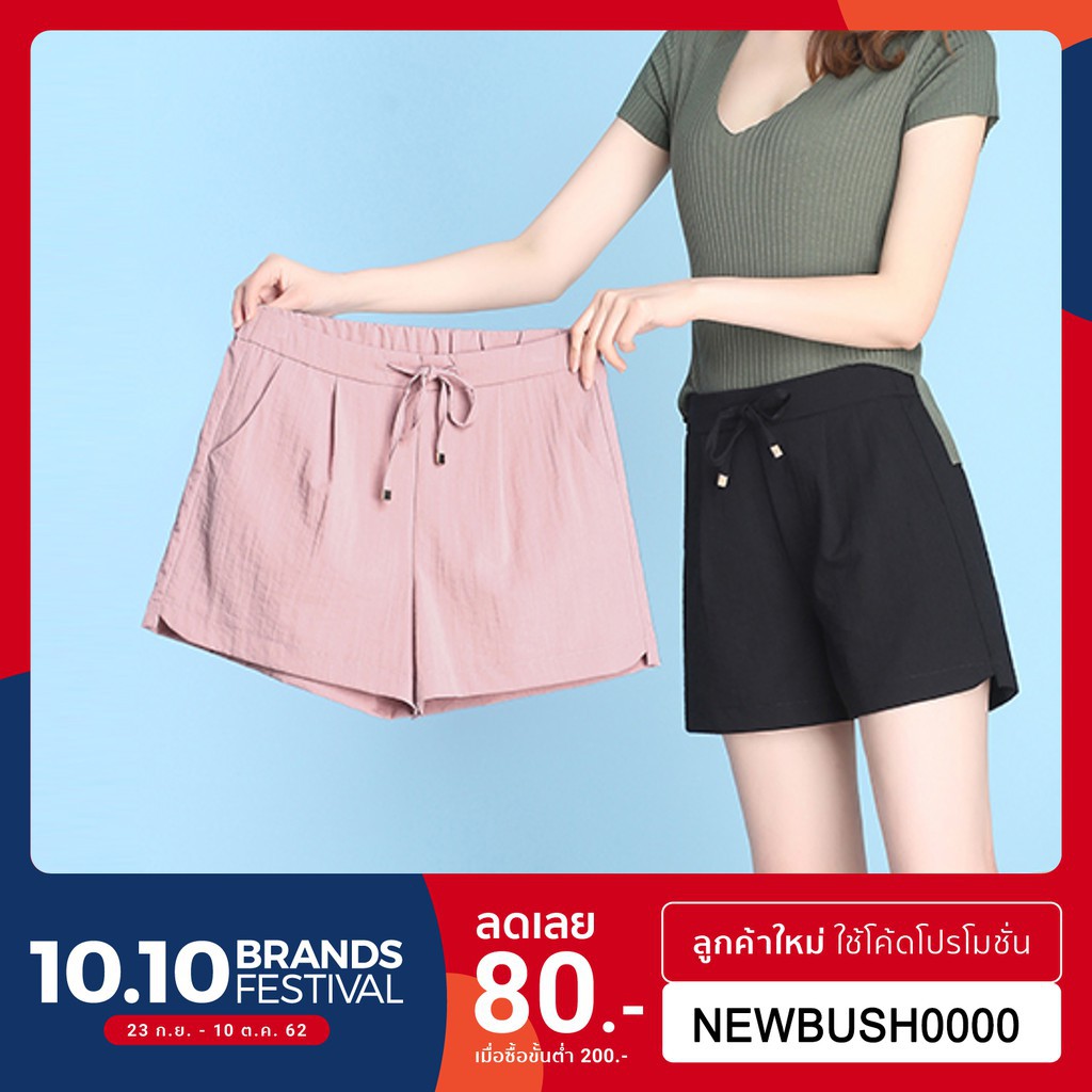 Tum กางเกงขาสั้นผู้หญิงใส่สบาย Size S-5Xl กางเกงขาสั้น ผ้าฝ้ายไหม  สไตล์เกาหลีฤดูร้อน (ถ่ายจาก กางเกงขาสั้นผู้หญิงราคาส่ง | Shopee Thailand