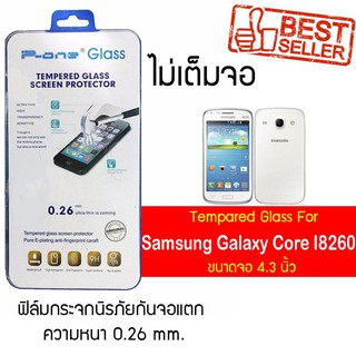 P-One ฟิล์มกระจก Samsung Galaxy Core (I8260) / ซัมซุง กาแล็คซี คอร์ (I8260) /หน้าจอ 4.3"  แบบไม่เต็มจอ