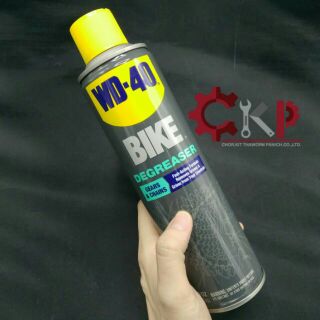 WD-40 สเปรย์ล้างโซ่ และคราบไขน้ำมัน BIKE CHAIN CLEANER &amp; DEGREASER รุ่น W051-0530