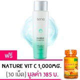 Sena Marine Plankton Water Serum Concentrate 150 ml.+Nature
Vitamin C (30เม็ด)