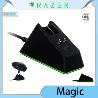 Razer Mouse dock chroma RGB ตัวรับสัญญาณเมาส์ไร้สาย อินเตอร์เฟซ USB เรืองแสง