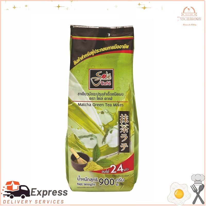 โซเล่คาเฟ่ ชาเขียวมัชฉะปรุงสำเร็จ ขนาด 900 กรัม x 1 แพ็คSole Cafe Instant Matcha Green Tea Size 900 g. x 1 pack.