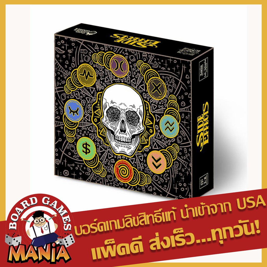 Side Effects Board Game Shopee Thailand