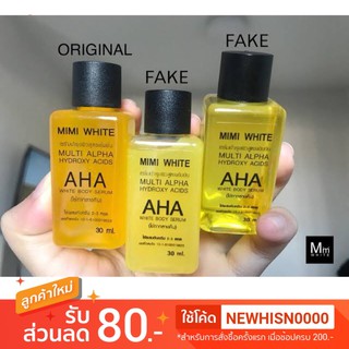 ดุคอมเม้นก่อนสั่ง มีปลายทาง ส่งไว ถูกสุด ของแท้1002% Mimi White AHA White Body Serum 30 ml. เซรั่มบำรุงผิวสูตรเข้มข้น