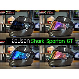 ชิว smoke ปรอท สำหรับ Shark Spartan GT