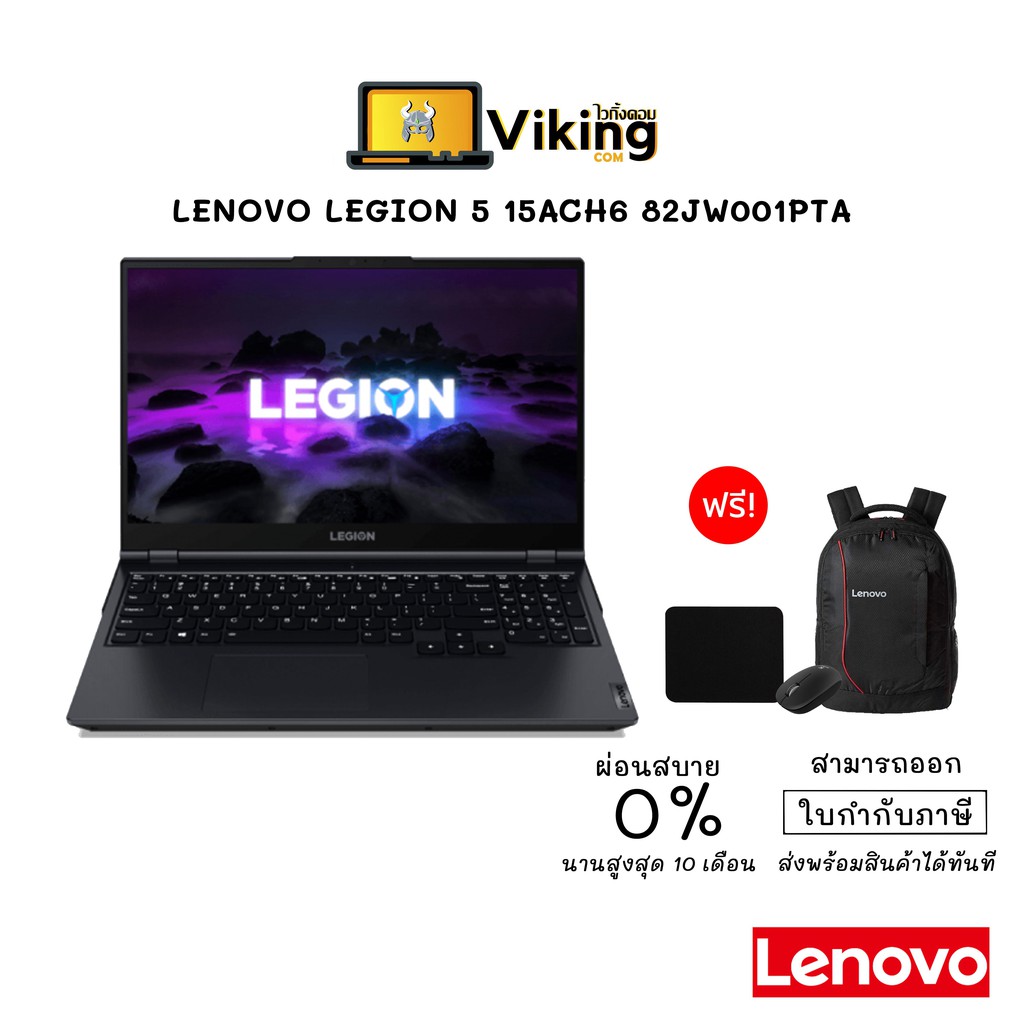 Notebook Lenovo  Legion 5 15ACH6 82JW001PTA /  AMD Ryzen7 /RTX 3050 Ti