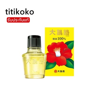 Oshima Tsubaki Camellia Hair Care Oil 40ml.