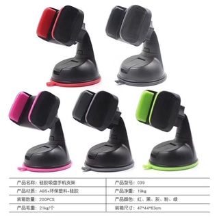 Car phone Holderที่ยึดโทรศัพท์มือถือในรถยนต์ ที่ตั้งมือถือใน…