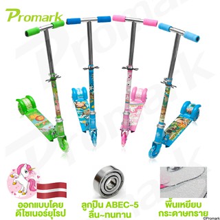 Promark Scooter Model U Cartoon สกู๊ตเตอร์ 3ล้อ ดีไซน์ยุโรป พื้นเหยียบกระดาษทราย 3 Wheels 0317D