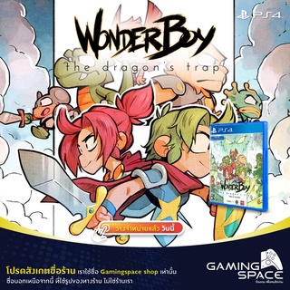 PS4 : มือ 1 Wonder Boy : The Dragon Trap (z3/asia) Wonderboy