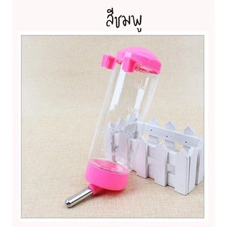Water Dispenserขวดน้ำสัตว์เลี้ยง หลอดน้ำติดกรง​สัตว์เลี้ยงอนเนกประสงค์ แบบติดกรง ที่ให้น้ำสัตว์เลี้ยงแบบติดกรง