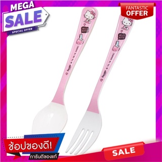 ชุดช้อนส้อมเมลามีน SUPERWARE KITTY BEAUTY 2ชิ้น/ชุด อุปกรณ์ทานอาหาร MELAMINE CUTLERY SET SUPERWARE KITTY BEAUTY 2PCS/SET