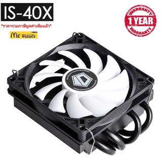 CPU COOLER (ซีพียู คูลเลอร์) ID-COOLING IS-40X V2 (LGA1700)- สินค้ารับประกัน 1 ปี