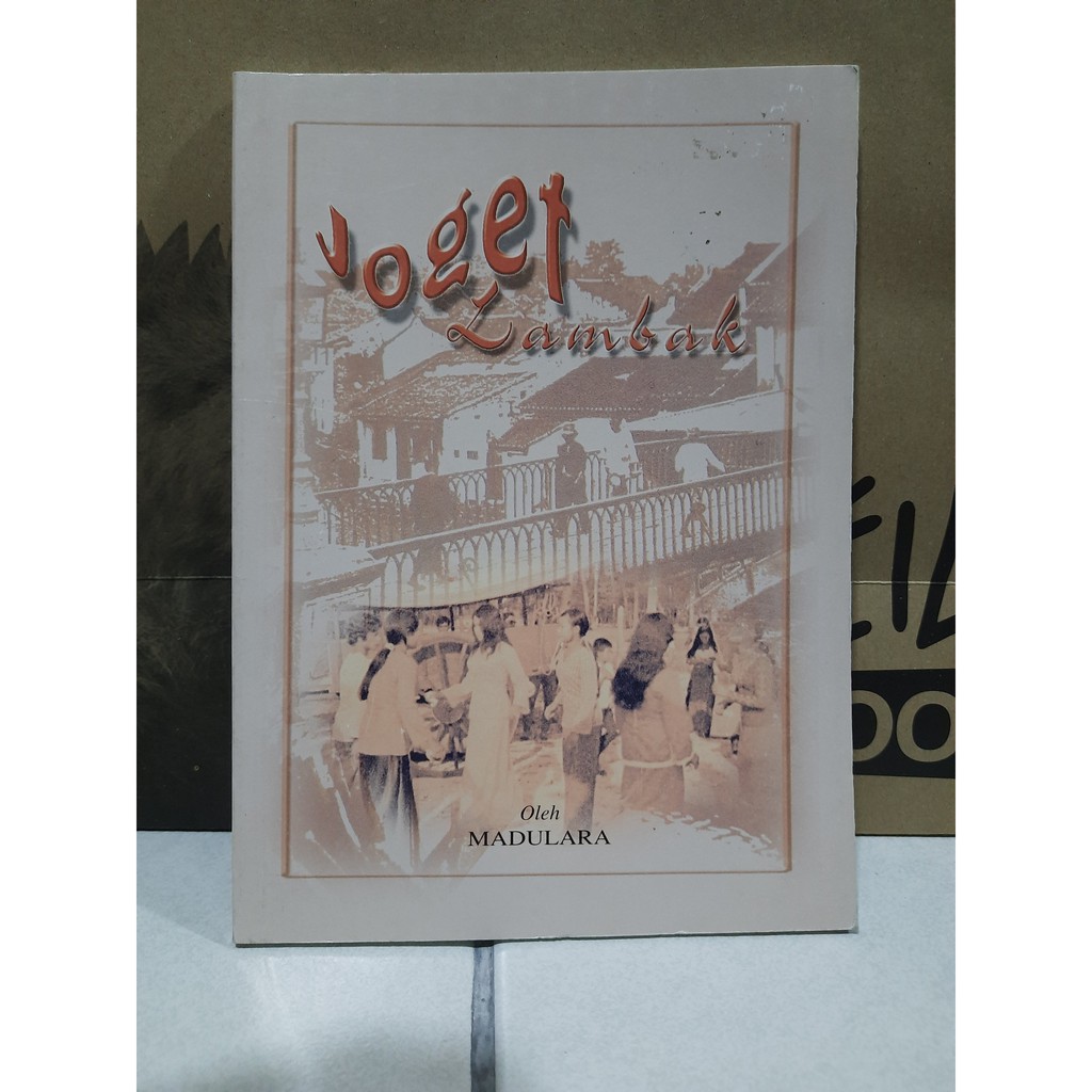 Joget lambak - Madulara