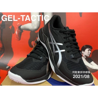 Asics Gel Tactic วัสดุแบบใหม่  ยืดหยุ่น สีสวยสดใส น่าใช้ พื้นนุ่ม ใส่สบายเท้า 1073A051-003