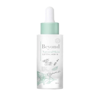 เซรั่มบียอน Beyond Serum 30 ml.