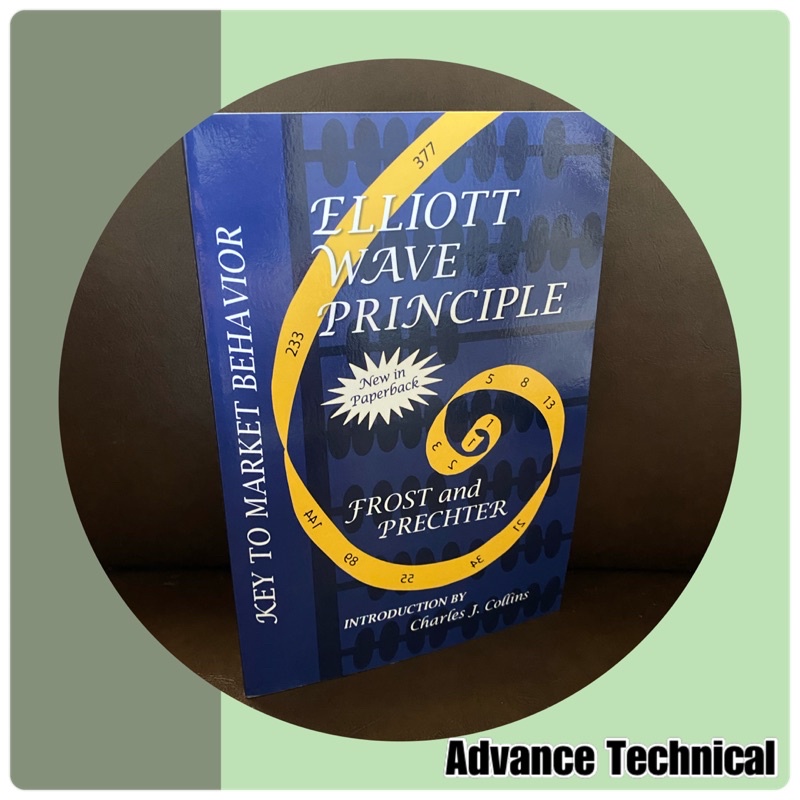 หนังสือ Elliott wave principle: Frost and (Elliott wave master)มือ 1 จาก wiley publishing (จาก Wiley