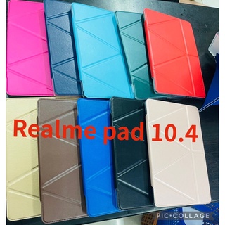 เคส realme Pad แท็บเล็ต Android หน้าจอ 10.4 นิ้ว ฝาพับ smartcase Tablets หนัง PU ตั้งได้ทั้งเเนวตั้งเเละเเนวนอน