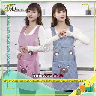ผ้ากันเปื้อน ผ้ากันเปื้อนทำอาหาร เนื้อผ้าpolyester น้ำหนักเบา ใส่สบาย ซักง่าย แห้งไว พับเก็บง่าย