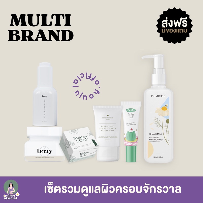 [รวมสกินแคร์] ส่งฟรี ✨ terry fridaymood mellow soap cleansing chamomile chubby acne gel | ninoy.offi