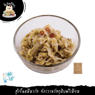 200G-1KG/PACK ครีบหอยเชลล์น้ำมันงา(ญี่ปุ่น) SPICY SESAME SCALLOP FRILL