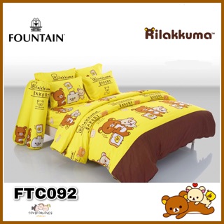 🔵ลิขสิทธิ์แท้🔵 Fountain ผ้าปู + ผ้านวม FTC092 ริลัคคุมะ RILAKKUMA Bed Set FTC ชุดเครื่องนอน ผ้าปูที่นอน