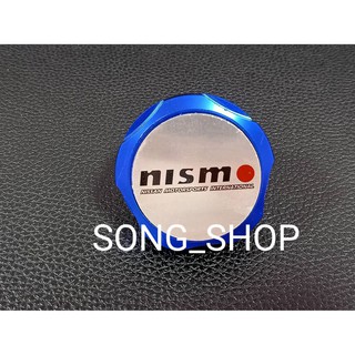 ฝาปิดน้ำมันเครื่อง Nissan March Nissan Almera nismo Racing สีน้ำเงิน