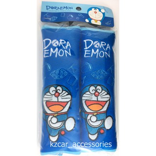 หุ้มเบลท์โดเรม่อน สีน้ำเงิน Doraemon ลิขสิทธิ์แท้