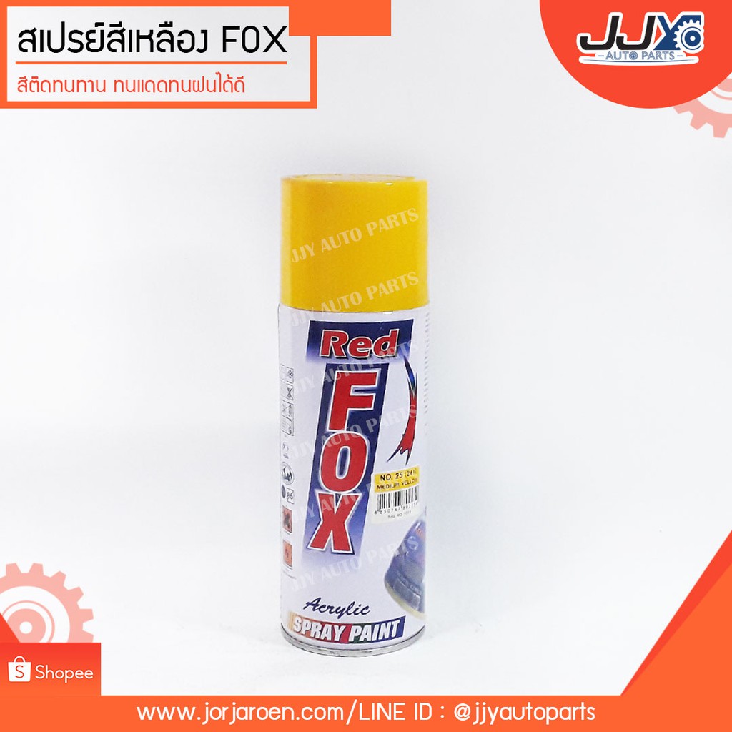 Best saller สเปรย์, เสปรย์, Spray, สีสเปรย์ สีเหลือง ยี่ห้อ FOX ขนาด 270 กรัม ของแต่วรถ อะไหร่รถ