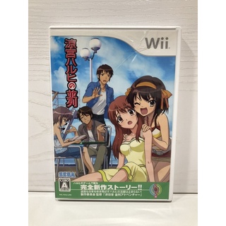 แผ่นแท้ [Wii] Suzumiya Haruhi no Heiretsu(Japan) (RVL-P-R44J)