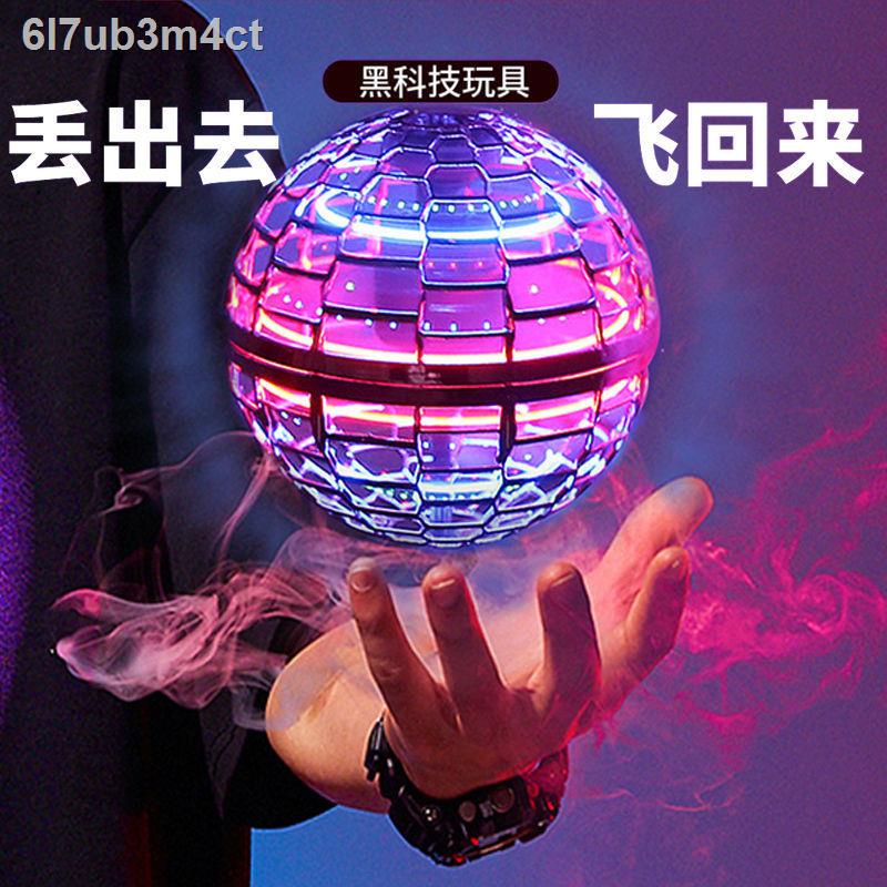 2022 เด็กใหม่สีดำเทคโนโลยีระงับ Spinning Flying Ball Magic Gyro ...