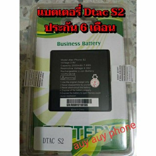 แบตเตอรี่โทรศัพท์มือถือTDAC S2 แบตเตอรี่โทรศัพท์มือถือดีแทค s2