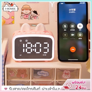 พร้อมส่ง มินิบลูทูธไร้สายลำโพงซูเปอร์เบสWireless Bluetooth Speaker นาฬิกาปลุก หน้าจอ LED Alarm clock นาฬิกาลําโพงบลูทูธ