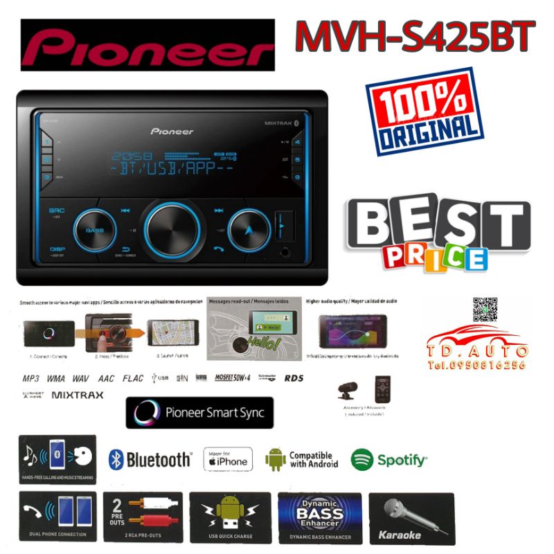 s425bt ถูกที่สุด พร้อมโปรโมชั่น พ.ค. 2025 | BigGoเช็คราคาง่ายๆ
