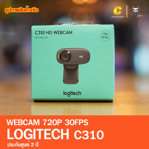 Logitech C310 HD 720p Webcam (กล้องเว็บแคม) ประกันศูนย์ 2 ปี