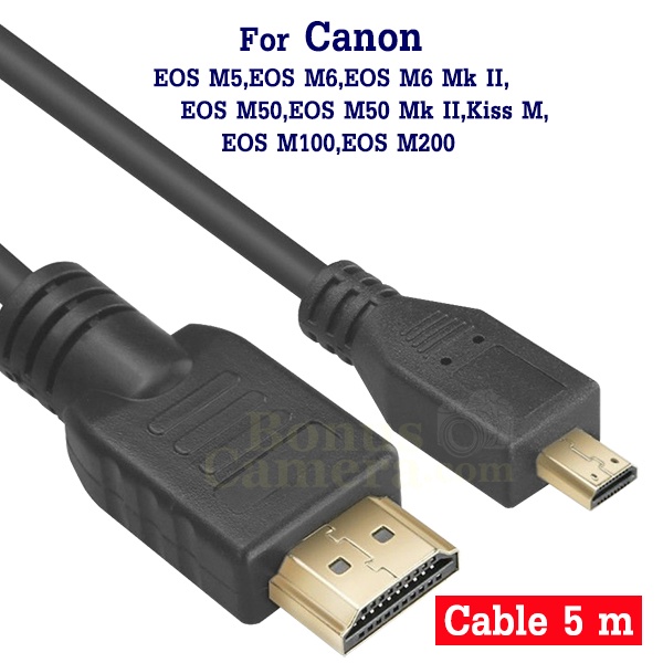 สาย HDMI ยาว 5m ใช้ต่อ Canon EOS M50,M50 II,EOS M5,EOS M6,M6 II,EOS M100,EOS M200,Kiss M เข้ากับ HD 