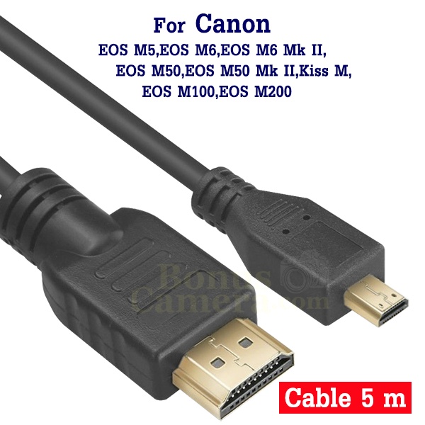 สาย HDMI ยาว 5m ใช้ต่อ Canon EOS M50,M50 II,EOS M5,EOS M6,M6 II,EOS M100,EOS M200,Kiss M เข้ากับ HD TV,Monitor cable