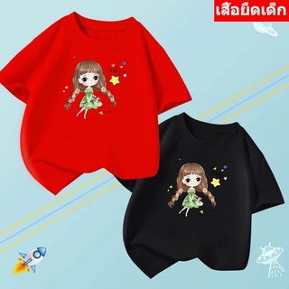 K-2163-SHORT เสื้อยืดเด็ก เสื้ฟอแขนสั้นเด็ก ลายการ์ตูนน่ารัก แฟชั่นเด็ก