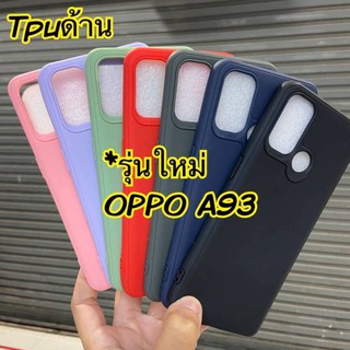 เคส TPU นิ่ม OPPO A93