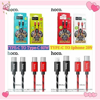 แท้❗️Hoco.X2​ plus​ Type-C​ to​ ​Type-C.PD60W และ​ Type-C​ to​ iphone​ PD20W.