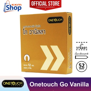 Onetouch Go Vanilla Condom ถุงยางอนามัย ราคาประหยัด วันทัช โก วานิลลา ผิวเรียบ ขนาด 52 มม. 1 กล่อง(บรรจุ 3 ชิ้น)