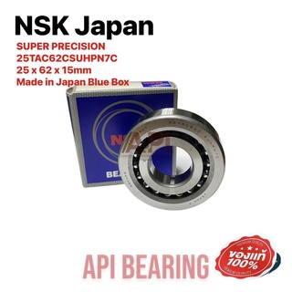 ตลับลูกปืน NSK BEARINGS SUPER PRECISION 25TAC62CSUHPN7C 25 x 62 x 15mm Made in Japan Blue Box