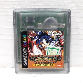 ตลับแท้ [GBC] [0081] Gran Duel Shinki Dungeon no Hihou (Japan) (CGB-ADVJ) Gameboy Game Boy Color เกมบอย